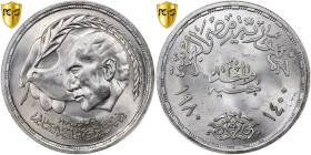 Egypt, 1 Pound, Egyptian-Israeli Peace Treaty, AH 1400/1980, Cairo, Silver