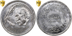 Egypt, 1 Pound, Egyptian-Israeli Peace Treaty, AH 1400/1980, Cairo, Silver