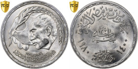 Egypt, 1 Pound, Egyptian-Israeli Peace Treaty, AH 1400/1980, Cairo, Silver