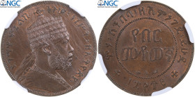 Ethiopia, Menelik II, 1/100 Birr, Matonya, 1889, Paris, TOP POP, Copper, NGC