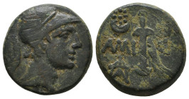 Greek Coins. 4th - 1st century B.C. AE
Reference:
Condition: Very Fine

Weight:8.3g
