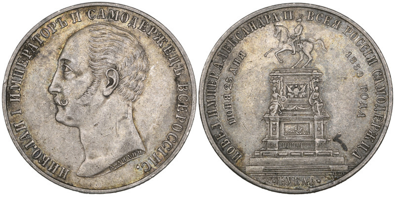 Russia, Alexander II, Nicholas I Memorial, 1859, rouble, bust left, rev. memoria...