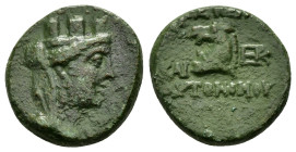 CILICIA. Aegeae.(Circa 164-27 BC).Ae.

Condition : Good very fine.

Weight : 7.24 gr
Diameter : 19 mm