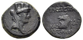 CILICIA.Aegeae.(Circa 167-47 BC). Ae.

Condition : Good very fine.

Weight : 4.84 gr
Diameter : 21 mm