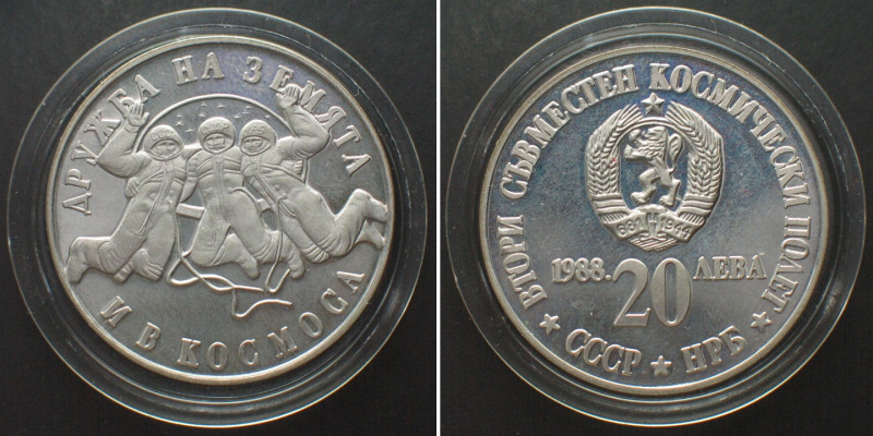 BULGARIA. 20 Leva 1988, Astronauts, silver, Proof. KM# 174.