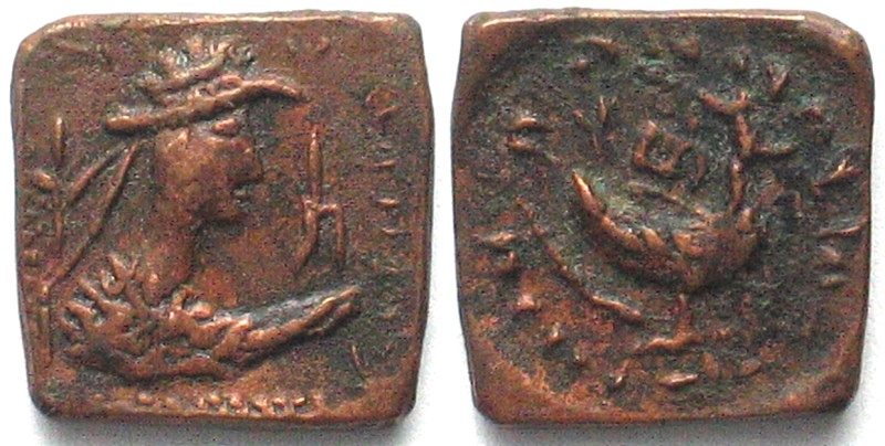 CAMBODIA. Square copper token 1950s. 17mm. Garuda bird / farmer. ATTRIBUTION UNC...