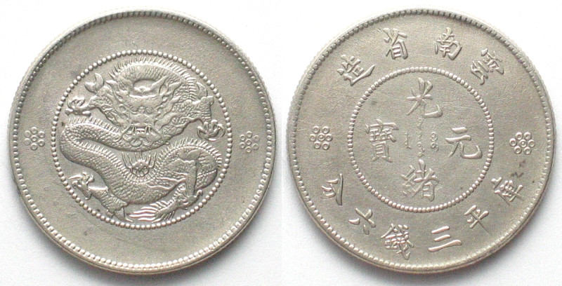 CHINA - YUNNAN PROVINCE. 50 Cents ND (1911-15) 4 circles below pearl, silver AU!...