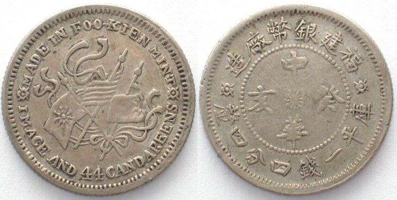 CHINA - FUKIEN. 20 cents 1923, silver, VF+. Y# 381.