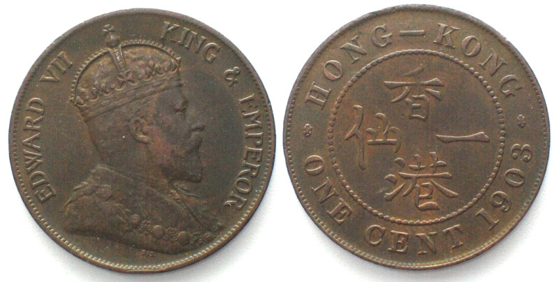 HONG KONG. 1 Cent 1903, Edward VII, bronze, AU! KM# 11.