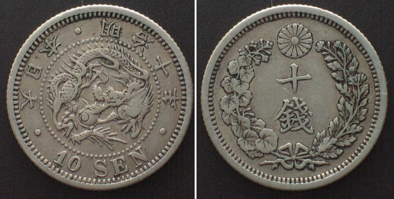 JAPAN 10 Sen Y.10 (1877) MEIJI silver SCARCE FIRST YEAR! XF! Y# 23.