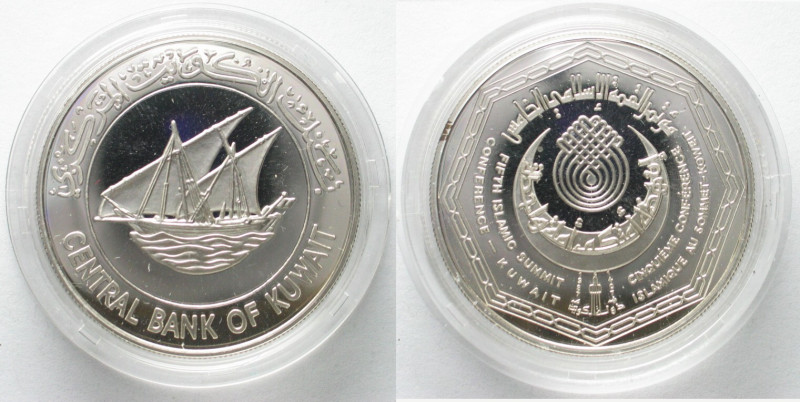 KUWAIT 5 Dinars 1987 5TH ISLAMIC SUMMIT CONFERENCE silver 1 oz Proof RRR!, KM X#...