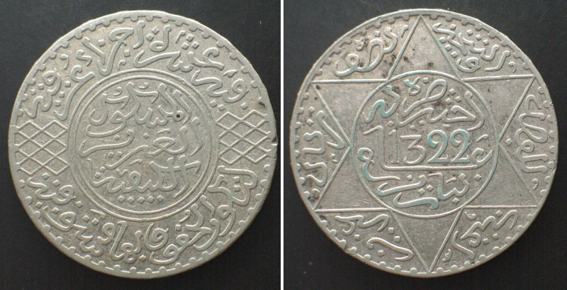 MOROCCO 1/2 Rial AH 1322 (1904) Paris ABD AL-AZIZ silver, key date! AU! Y# 21.3.