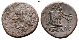 Pontos. Amisos. Time of Mithradates VI Eupator circa 120-63 BC. 
Bronze Æ

21 mm, 21,30 g



Nearly Very Fine