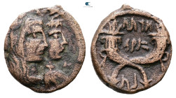 Nabataea. Aretas IV, with Shaqilat 9 BC-AD 40. 
Bronze Æ

19 mm, 3,22 g



Very Fine