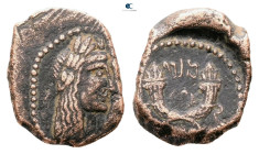 Nabataea. Petra. Aretas IV 9 BC-AD 40. 
Bronze Æ

17 mm, 3,38 g



Very Fine