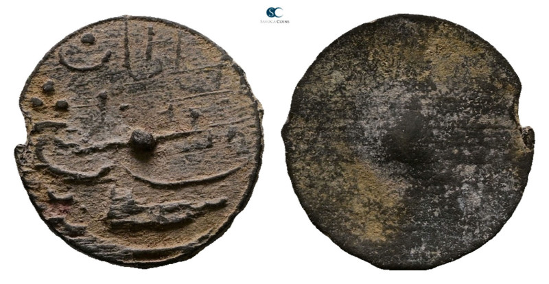 Indonesia (Netherland East Indies). AD 1800-1830. 
Pitis

 mm, 0,58 g



...