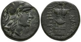 MYSIA. Pergamon (Circa Mid-late 2nd century BC)
AE Bronze (19.4mm 8.14g)
Obv: Helmeted head of Athena right.
Rev: ΑΘΗΝΑΣ / ΝΙΚΗΦΟΡΟY. Trophy consis...
