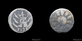 Argentina. Cordoba. 1/4 Real 1838. CJ 3.1.2