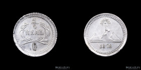Guatemala. 1/4 Real 1878 G. KM146a3