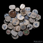 Thailand. Porcelain Gambling Token x 50 Pee (1760-1875)