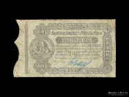 Cordoba. Banco de Londres y Rio de la Plata. 1 Real 1869. Pick S1722