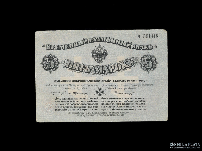 Letonia, Ciudad de Jelgava (Mittau) West Russian Volunteer Army. 5 Mark 1919 = 5...
