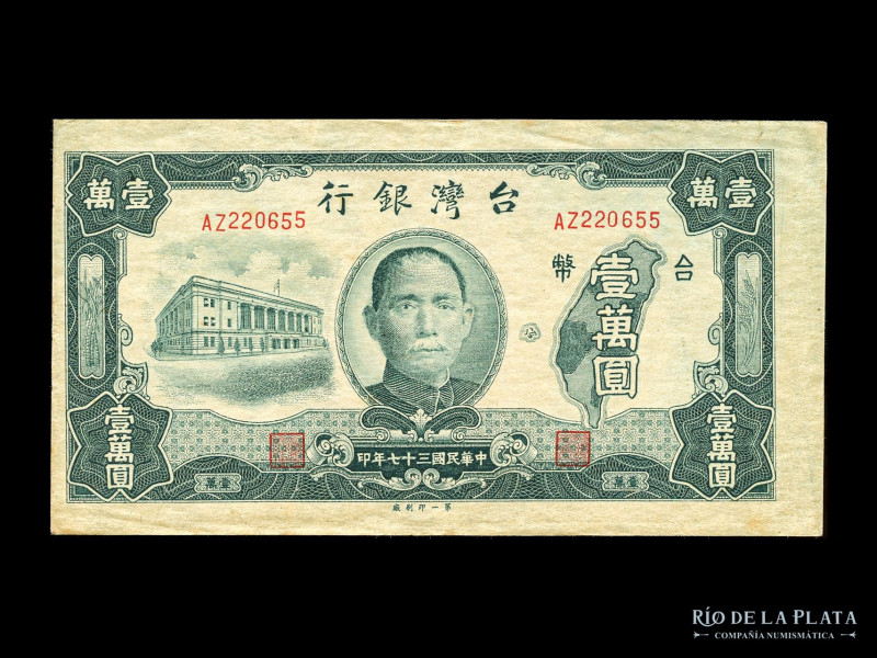 Taiwan. Bank of Taiwan. 10.000 Yuan 1948. Pick 1944 (VF+)

USD 100 - 200

No...