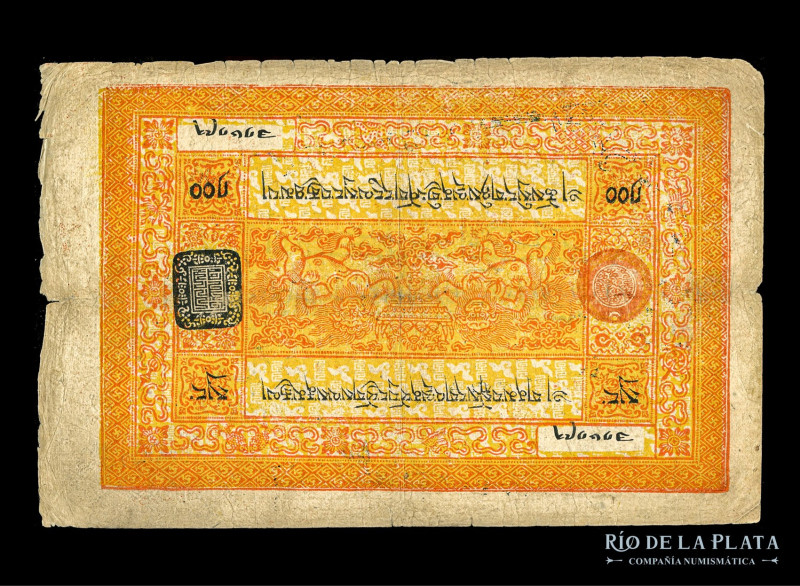 Tibet. 100 Srang 1942. Pick 11 (VF)

USD 50 - 100

Nota: Al precio de martil...