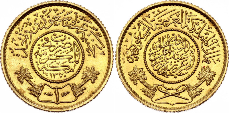 Saudi Arabia 1 Gunayh 1951 AH 1370. KM# 36, Fr# 1, Schön# 21, N# 11470; Gold (.9...