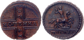 Russia 1 Kopek 1728. Bit# 186; Copper 3.95 g.; AUNC