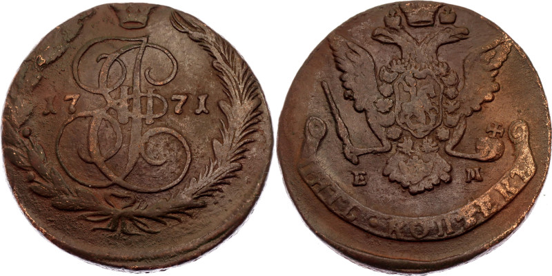 Russia 5 Kopeks 1771 ЕМ. Bit# 620a; Copper 45.92 g.; VF