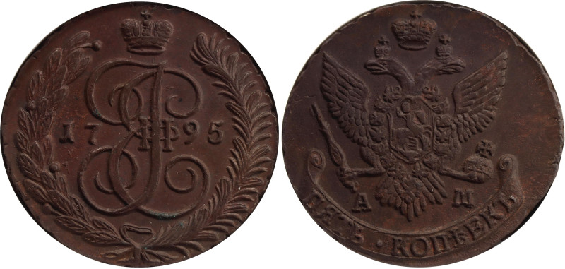 Russia 5 Kopeks 1795 AM NGC UNC. Bit# 865; Copper; UNC Details Corrosion