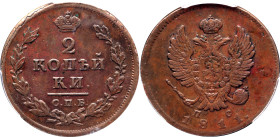 Russia 2 Kopeks 1811 СПБ ПС PCGS AU50. Bit# 575, Conros# 198/41; Copper