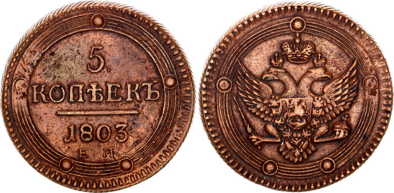 Russia 5 Kopeks 1803 EM. Bit# 284; Copper 52.80 g.; AUNC