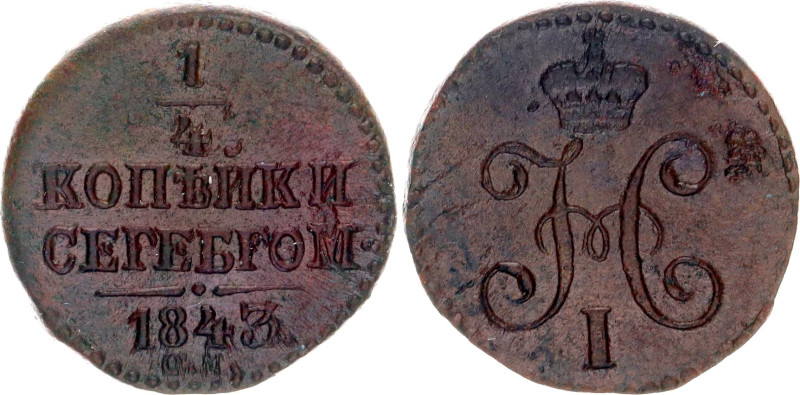 Russia 1/4 Kopek 1843 СМ. Bit# 799; Copper 2.31 g.; VF+