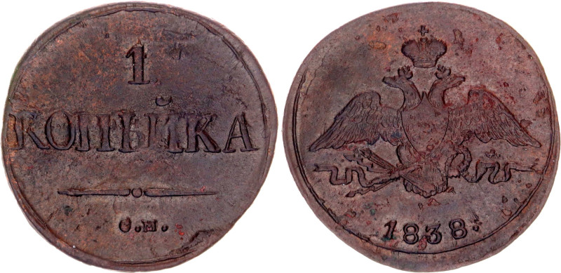 Russia 1 Kopek 1838 СМ. Bit# 715; Copper 4.73 g.; VF