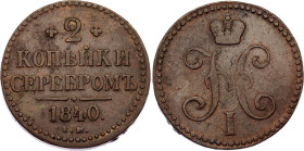 Russia 2 Kopeks 1840 ЕМ. Bit# 548; Copper 17.46 g.; XF