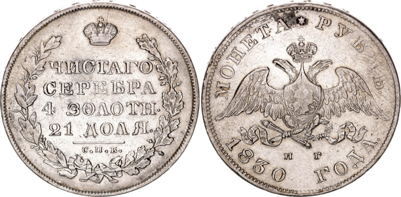 Russia 1 Rouble 1830 СПБ НГ. Bit# 108; Silver 20.48 g.; VF