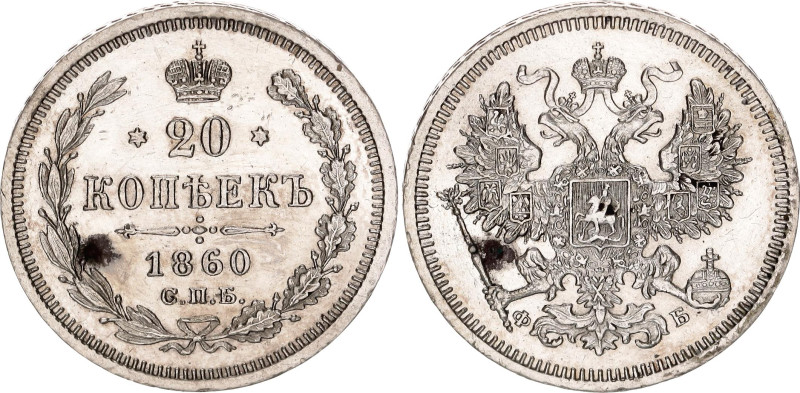 Russia 20 Kopeks 1860 СПБ ФБ. Bit# 171; Silver 4.08 g.; AUNC