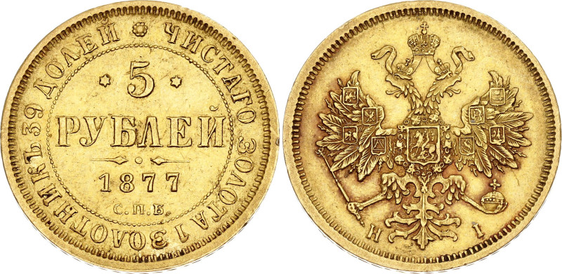 Russia 5 Roubles 1877 СПБ НІ. Bit# 25, Conros# 18/21; Gold (.917) 6.51 g.; XF+/A...