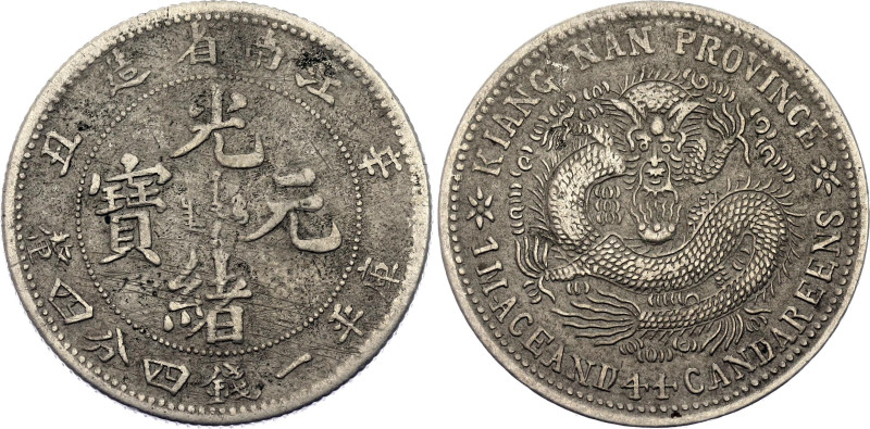 China Kiangnan 20 Cents 1901 (38). Y# 143.a, N# 12423; Silver 4.62 g.; Guangxu; ...