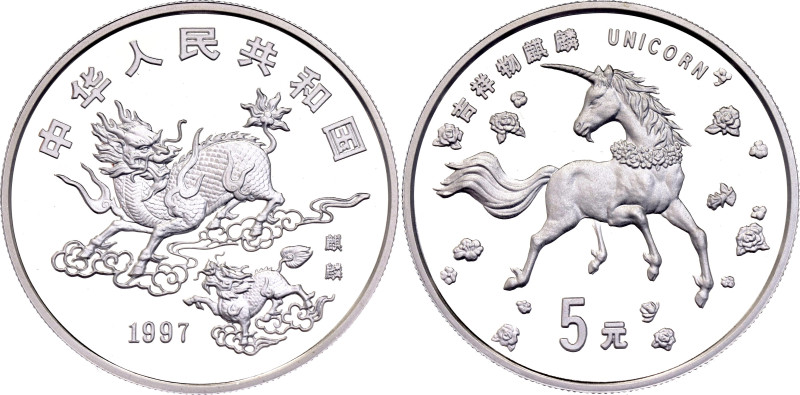 China Republic 5 Yuan 1997. KM# 1030, N# 163889; Silver 15.55 g., Proof; Unicorn...