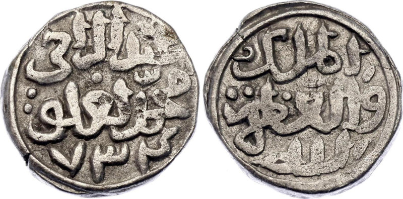 India Delhi Sultanate 1 Jital 1334 AH 734. N# 67624; Billon 3.51 g., 15.7 mm.; M...