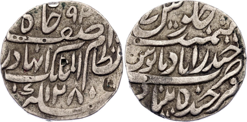 India Hyderabad 1 Rupee 1864 AH 1280//7. Y# 6, N# 58360; Silver 11.08 g., 25.7 m...