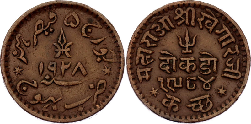 India Kutch 1 Dokdo 1928 VS 1985. Y# 55, N# 46917; Copper 5.47 g., 20.9 mm.; Geo...