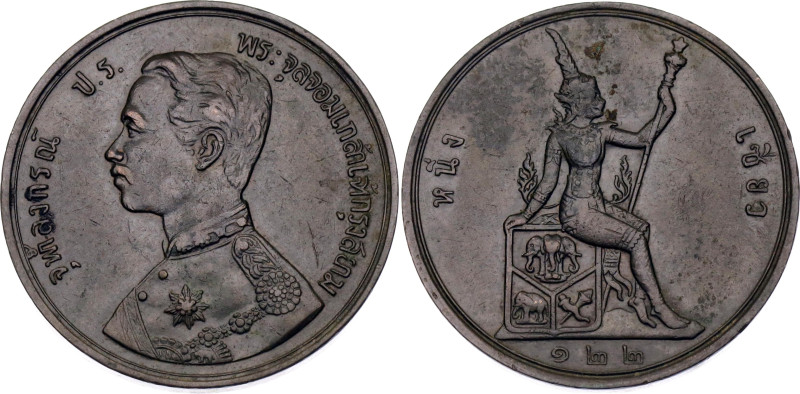 Thailand 2 Att 1903 RS 122. KM# 23, N# 11037; Bronze; Rama V ( Phra Chula Chom K...