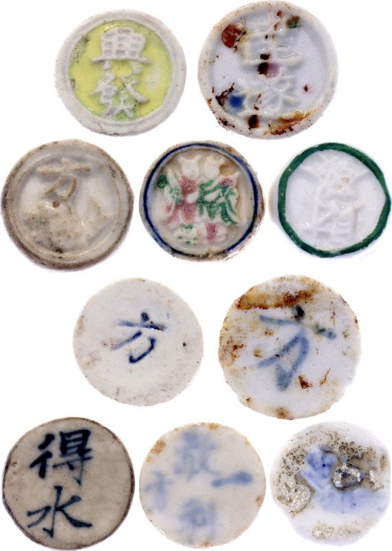 Thailand Lot of 5 Token 19th - 20th Century. Porcelain; Porcelain gaming tokens ...