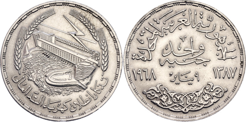 Egypt 1 Pound 1968 AH 1387. KM# 415, N# 18473; Silver 24.98 g.; Power Station of...