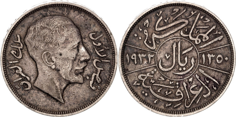 Iraq 1 Riyal 1932 AH 1350. KM# 101, Schön# 7, Dav ECT# 255, N# 27139; Silver 20 ...