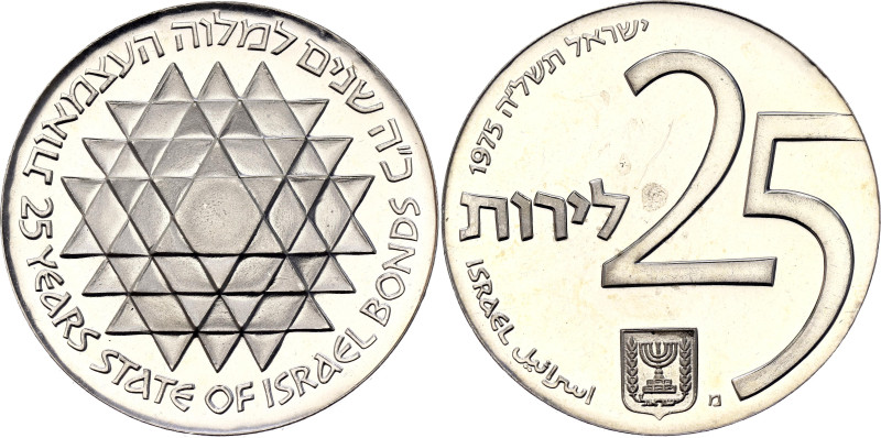 Israel 25 Lirot 1975 JE 5735. KM# 81, N# 36858; Silver 29.88 g.; 25th Anniversar...